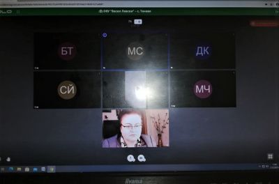Онлайн обучение  4