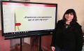 Вътрешноинституционална квалификационна дейност на педагогическите специалисти  по групи  - ОбУ Васил Левски - Тенево