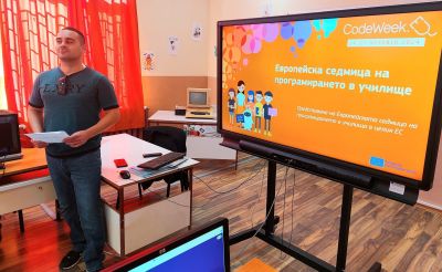 Европейска седмица на програмирането 3